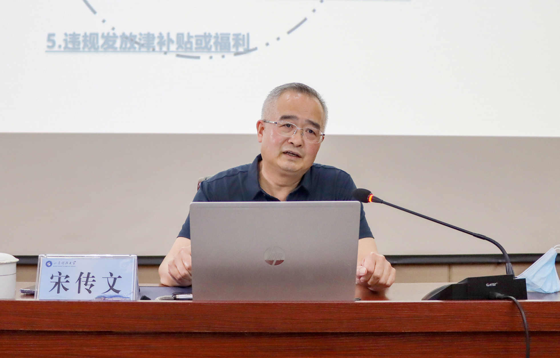bv伟德国际体育