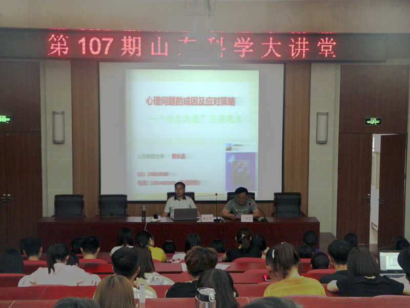 bv伟德国际体育