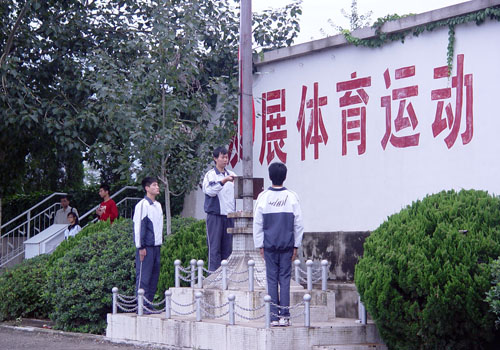 bv伟德国际体育