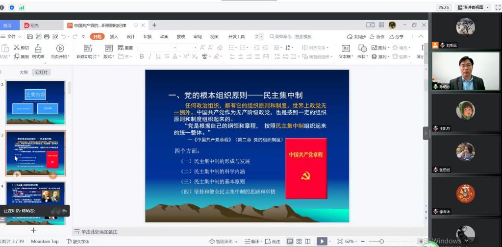 bv伟德国际体育