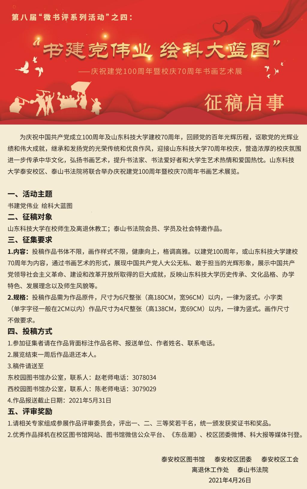bv伟德国际体育