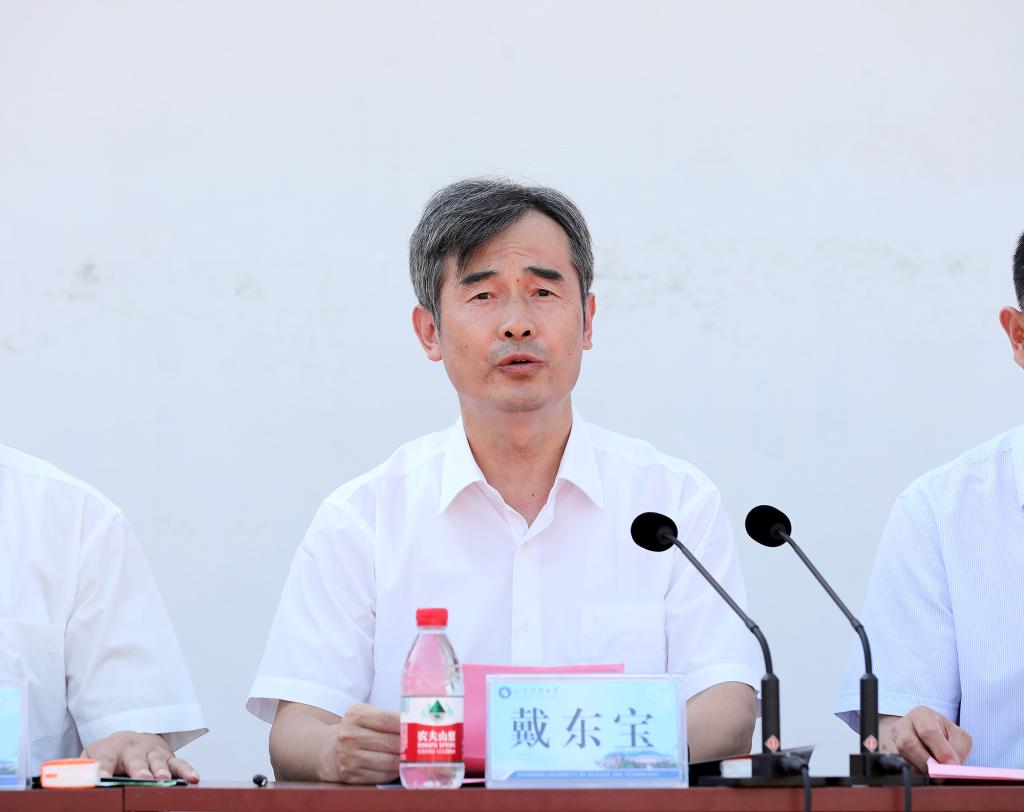bv伟德国际体育
