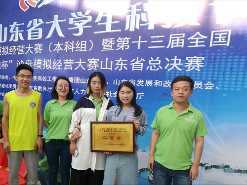 bv伟德国际体育