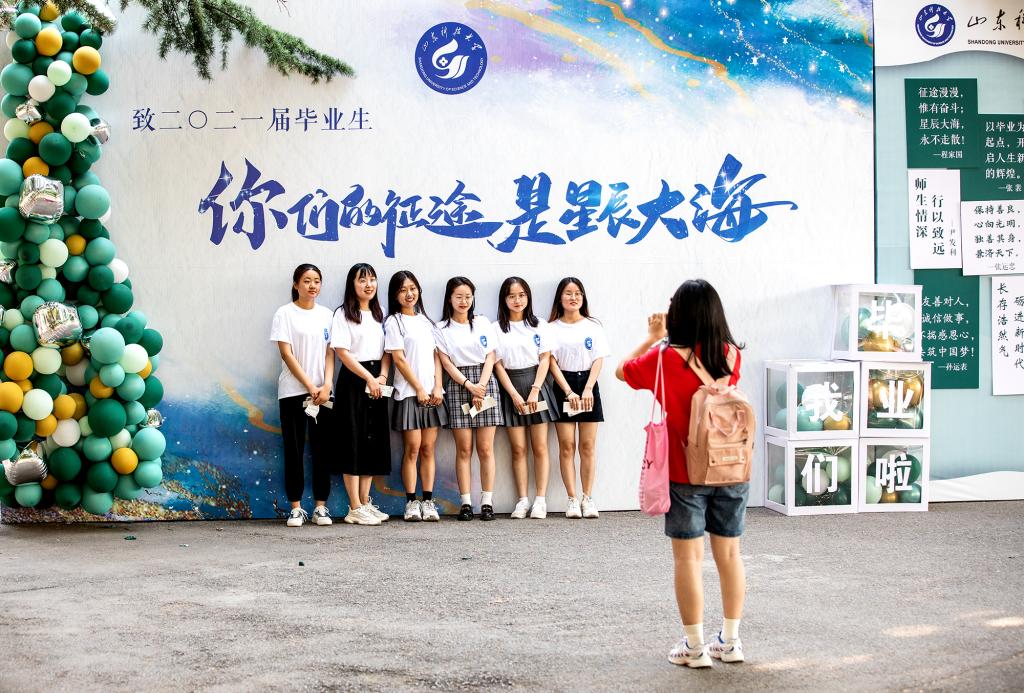 bv伟德国际体育