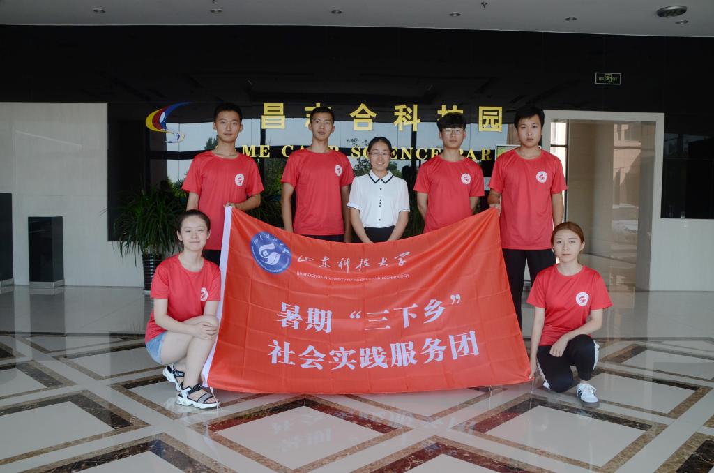 bv伟德国际体育