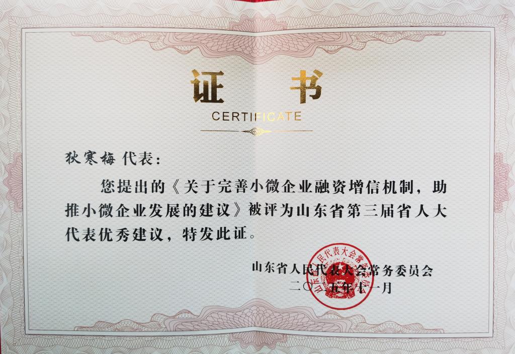 bv伟德国际体育