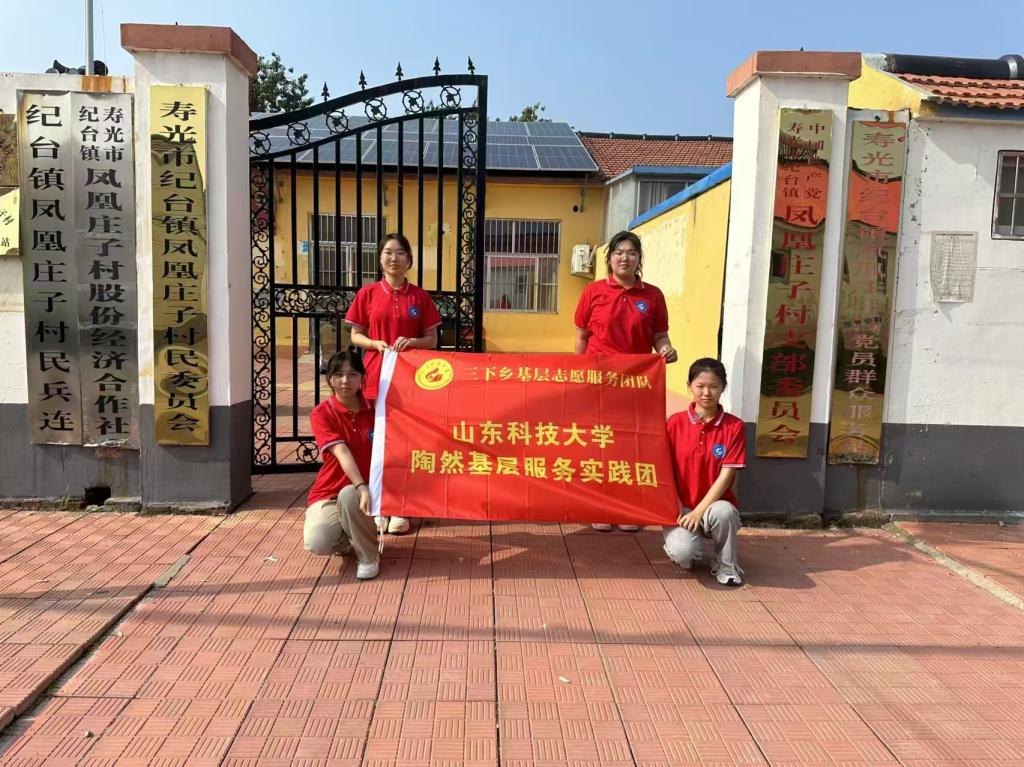 bv伟德国际体育