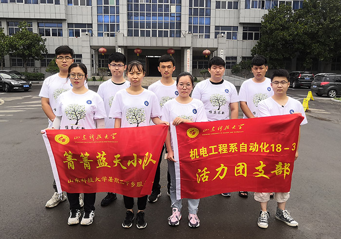 bv伟德国际体育