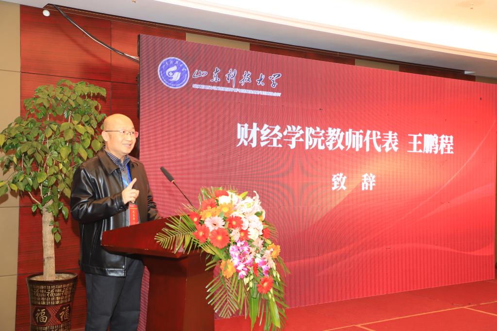 bv伟德国际体育