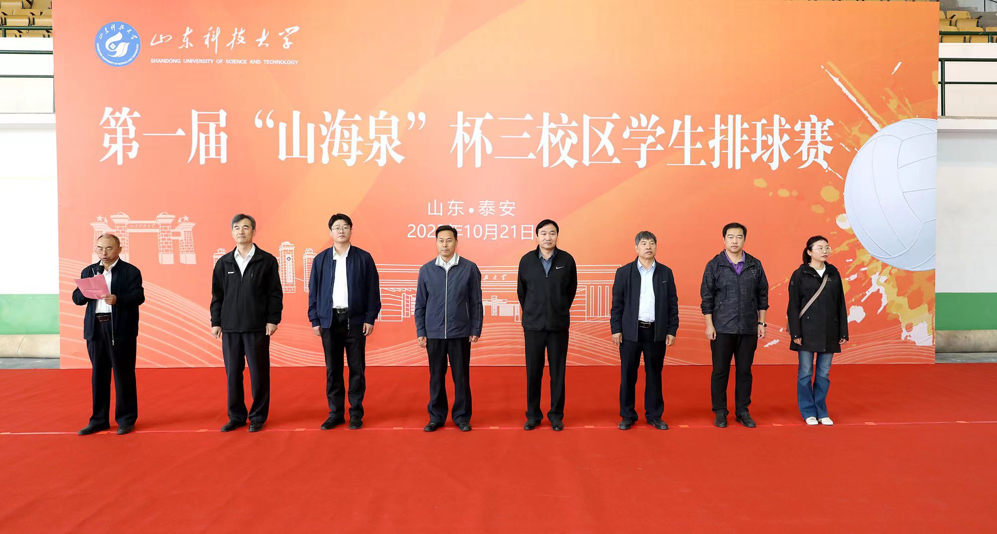 bv伟德国际体育