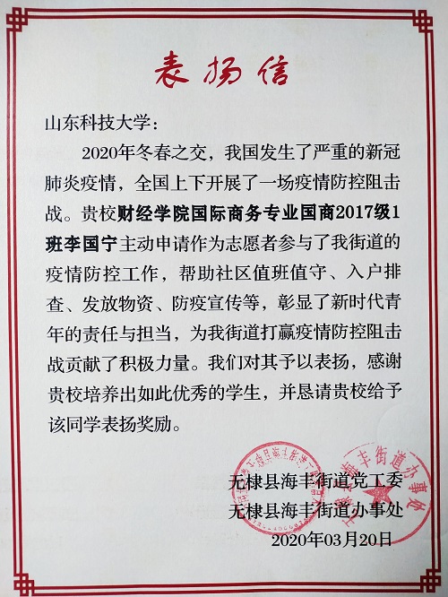 bv伟德国际体育