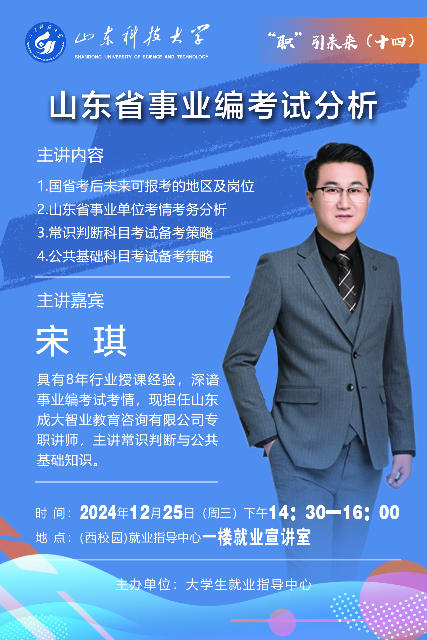 bv伟德国际体育