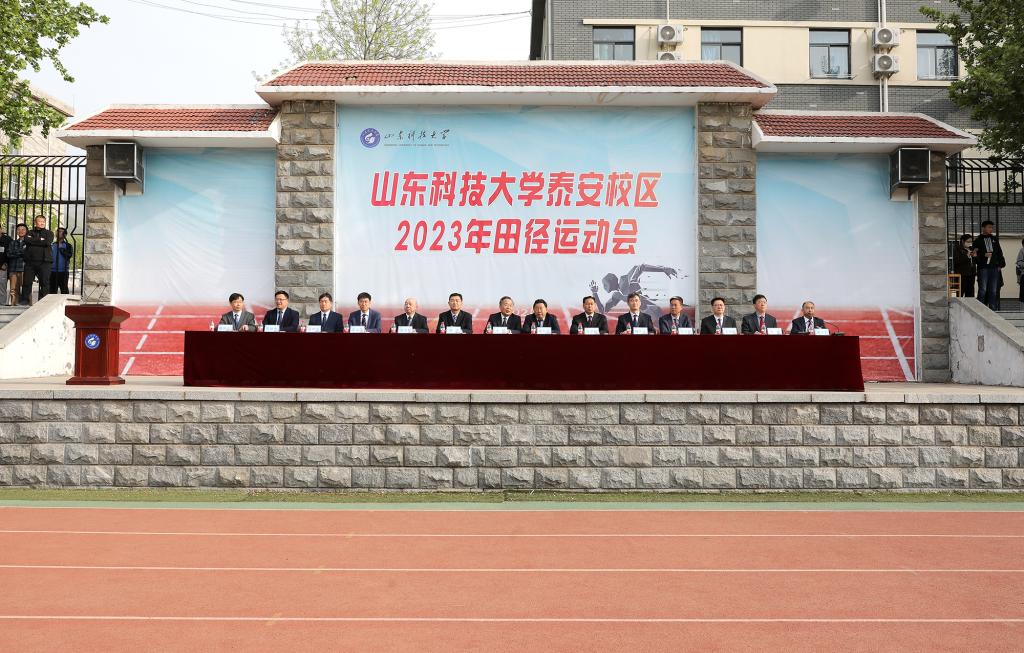 bv伟德国际体育