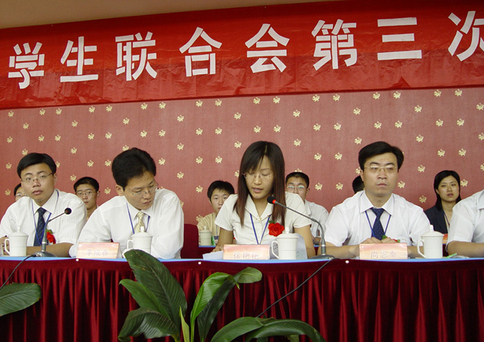 bv伟德国际体育