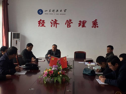 bv伟德国际体育