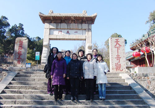 bv伟德国际体育