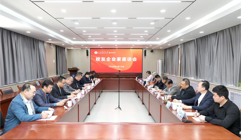 bv伟德国际体育