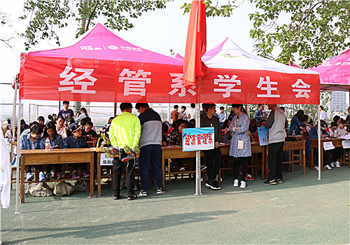 bv伟德国际体育