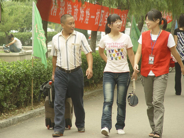 bv伟德国际体育