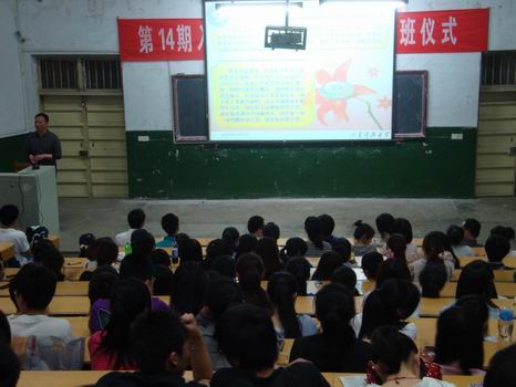 bv伟德国际体育