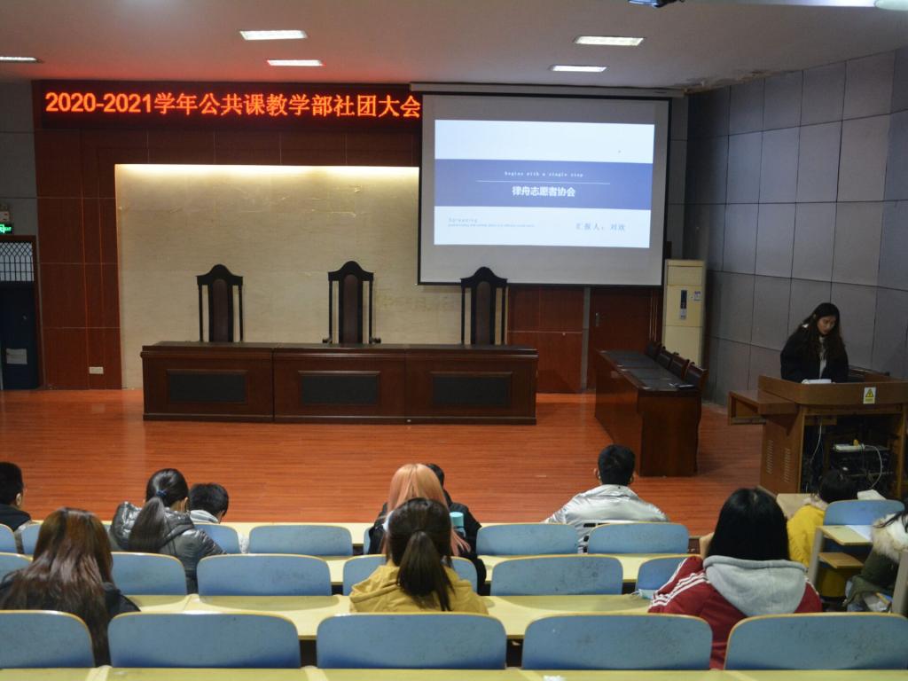 bv伟德国际体育