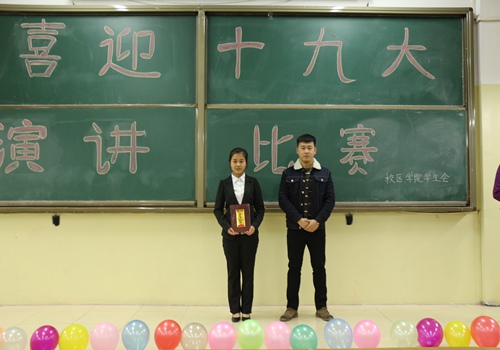 bv伟德国际体育