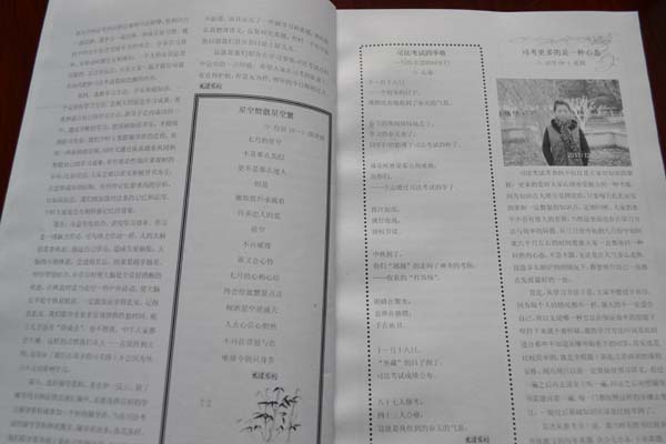 bv伟德国际体育