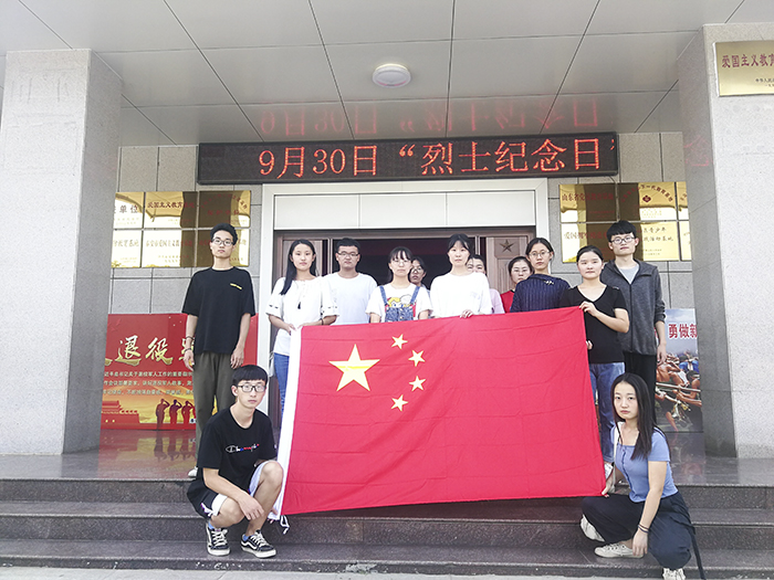 bv伟德国际体育