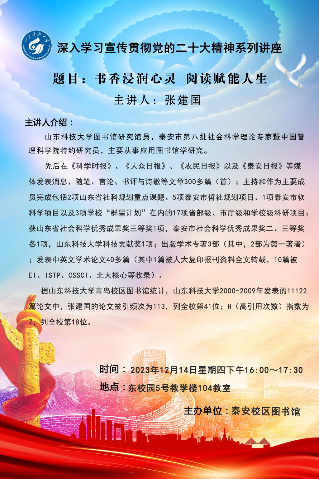 bv伟德国际体育