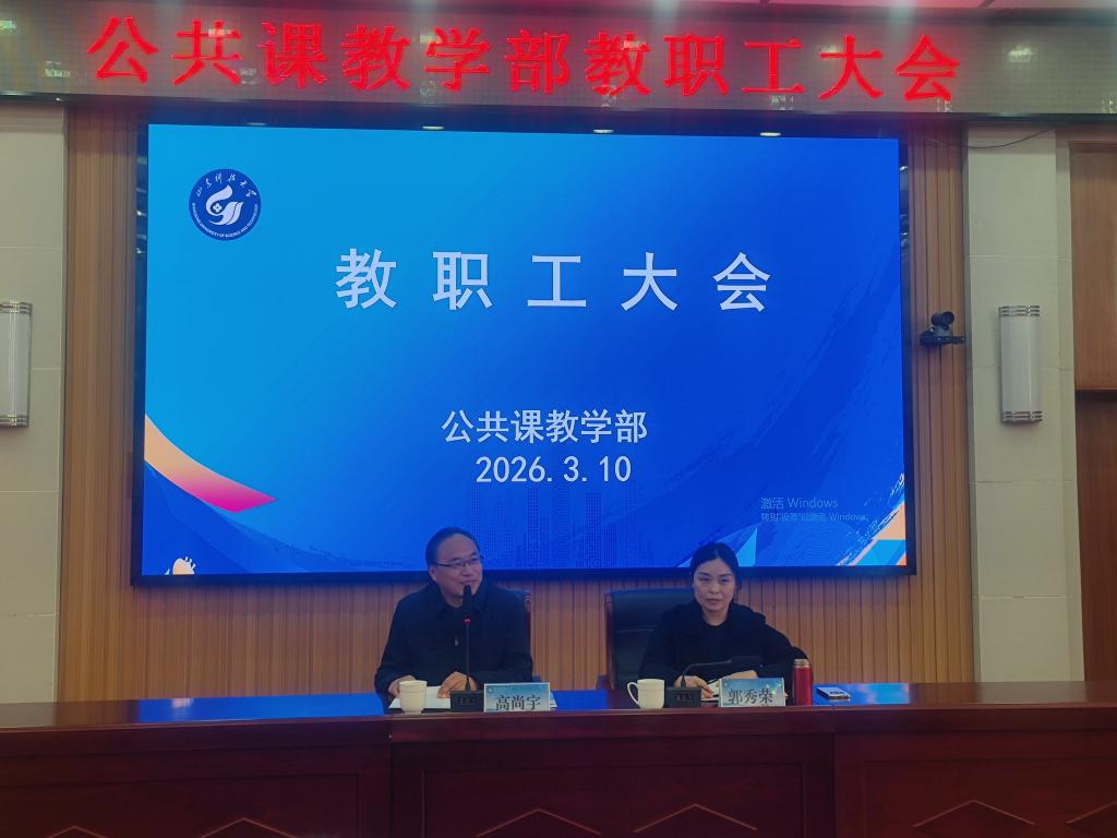 bv伟德国际体育