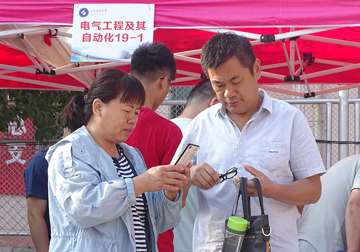 bv伟德国际体育