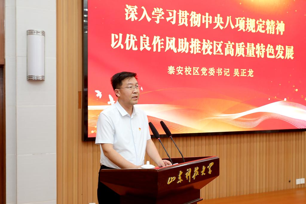 bv伟德国际体育
