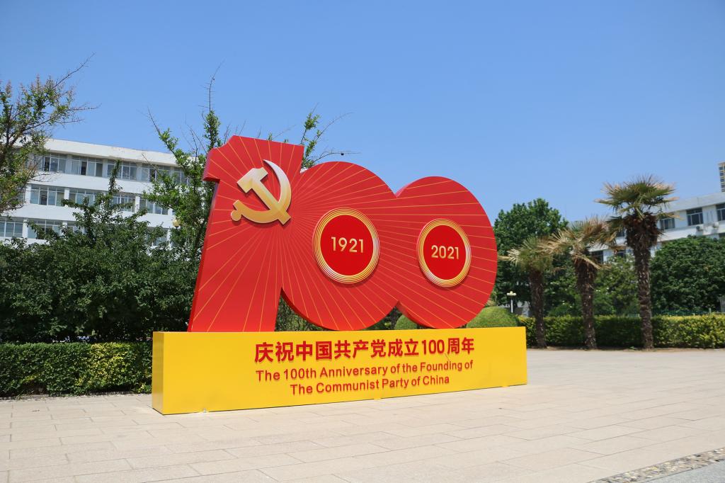 bv伟德国际体育