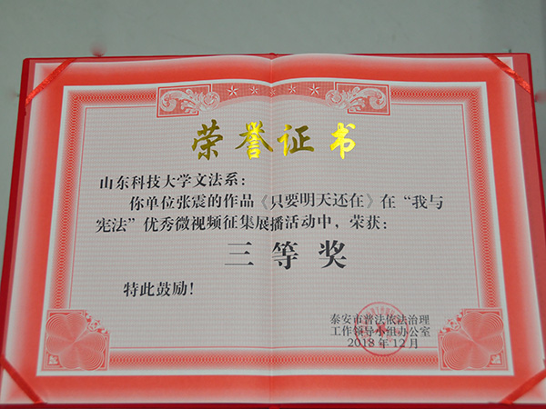 bv伟德国际体育
