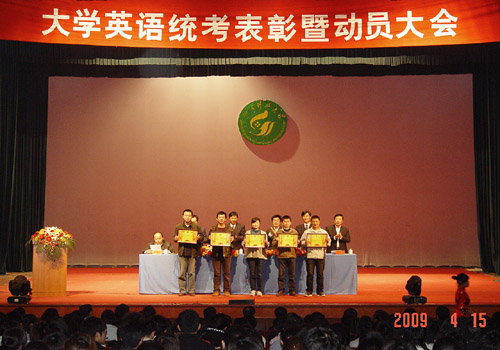 bv伟德国际体育