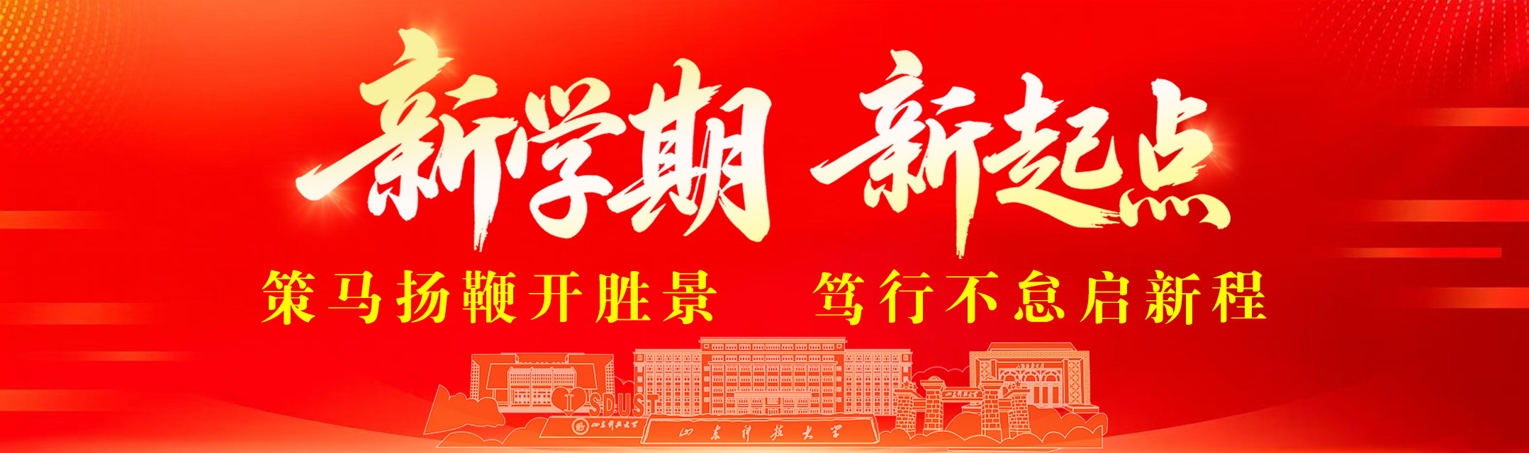 bv伟德国际体育